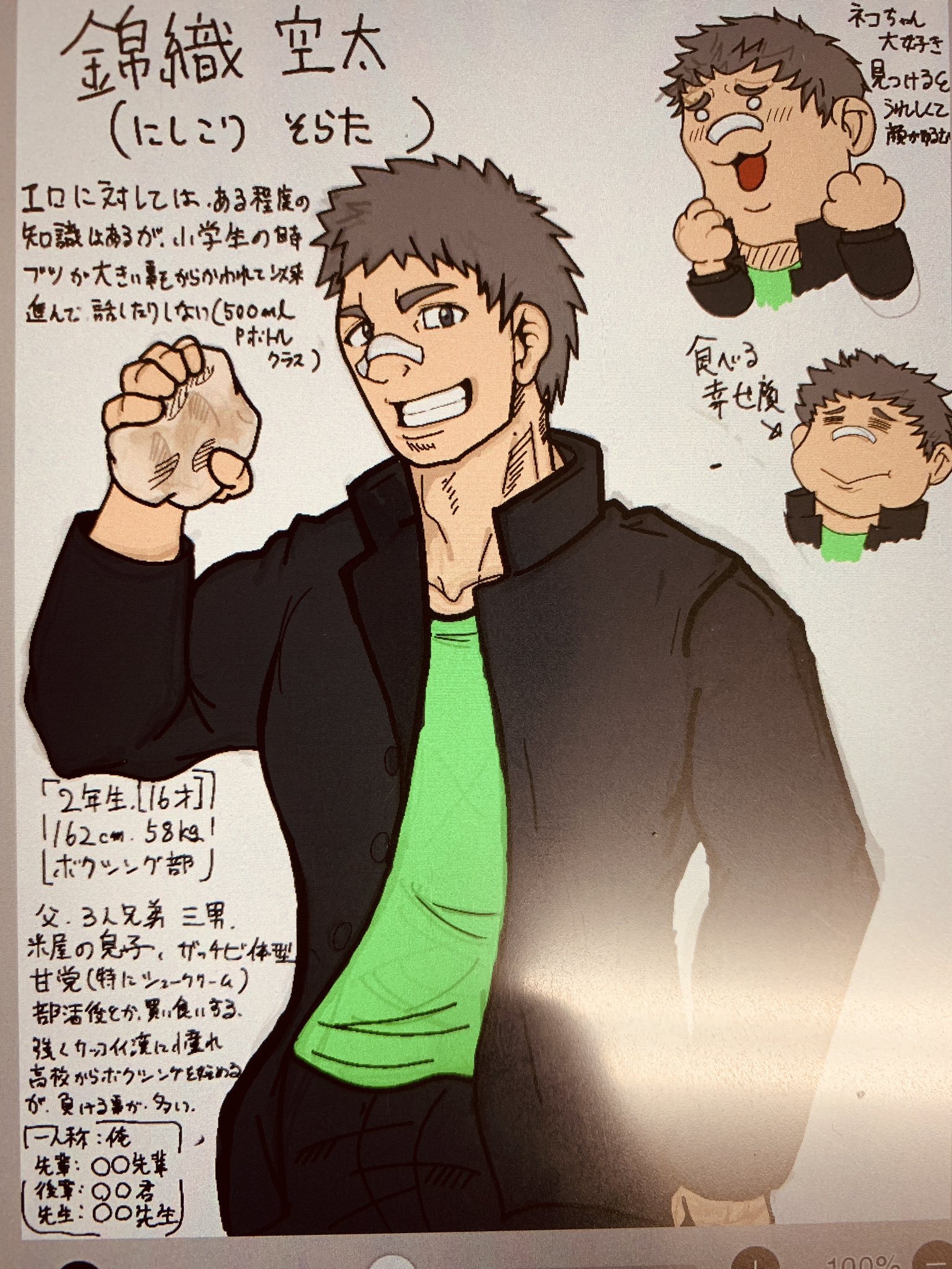 男子高校生の巨根画像 