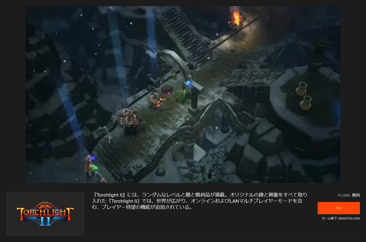 無料配布ゲーム 新着情報 戦闘を楽しめるハクスラ系アクションrpgが今なら無料 オンライでも遊べるから 友達と一緒にもらって週末は楽しく遊ぼうぜ サクッとゲームの情報を集めよう 日刊 1ツイゲームレビュー 07 17 金 版 Togetter 無料配布ゲーム 新着情報 戦闘を楽しめるハクスラ系アクションrpgが今なら無料 オンライでも遊べるから 友達と一緒にもらって週末は楽しく遊ぼうぜ サクッとゲームの情報を集めよう 日刊 1ツイゲームレビュー 07 17 金 版 Togetter