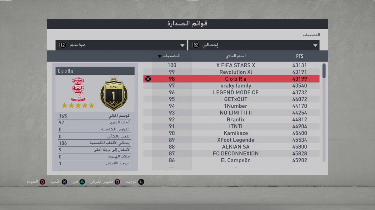 C o b R a tweet media