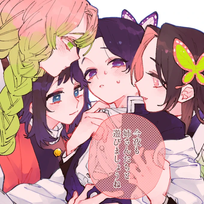今すぐおねえさん達に囲まれるちゃまください 
