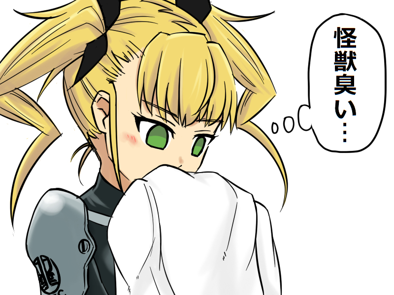 ニートマン 無題 怪獣8号 四ノ宮キコル T Co cph3q8zl