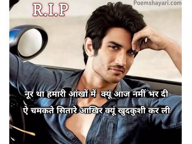 Surendra8801's tweet photo. #JusticeSushantSinghRajput 
#justiceforSushantforum 
#RheaChakraborty 
#AmitShah 
Sir Plz Sustant Singh 
Justice milna chiye 
Aas Kiu Hota Hai Chote 
Logo Ke Sath Hi... https://t.co/CBu1x4QTg3
