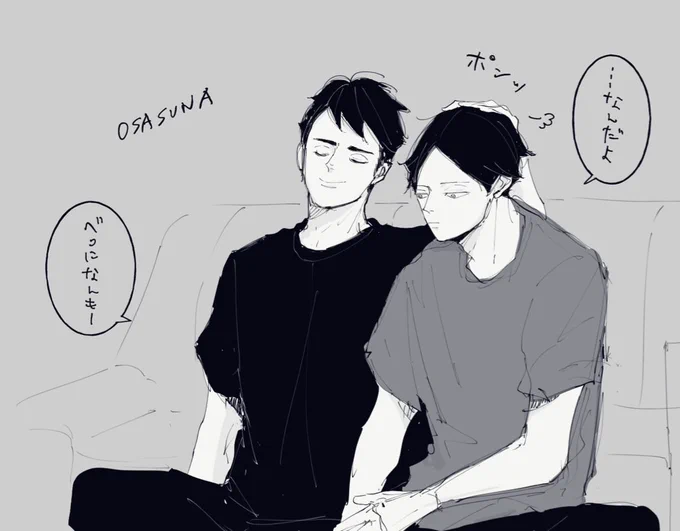 治角名
殴り書き。 