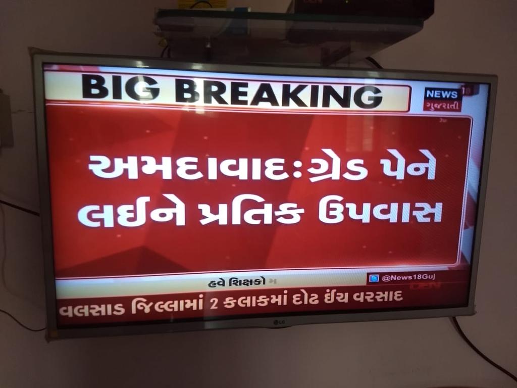 DivyeshkumarP11's tweet photo. #4200Gujarat16 https://t.co/9ngtrC3m1C