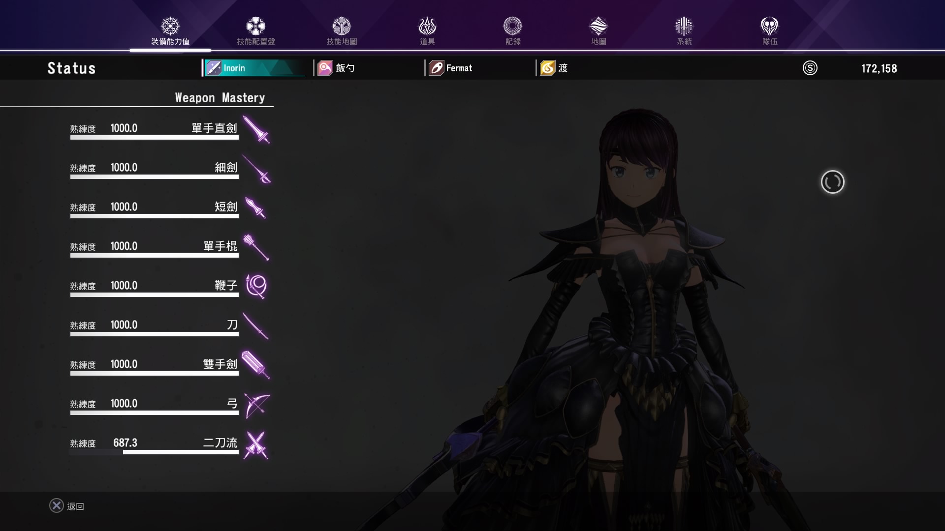 武器熟練度 Twitter Search Twitter