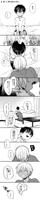 安コ 