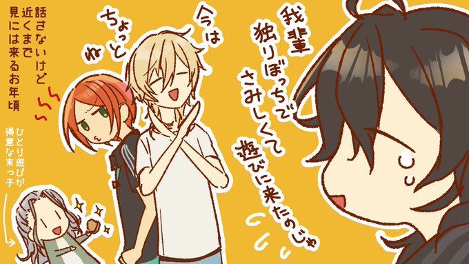 思春期の子を持つ難しさ 