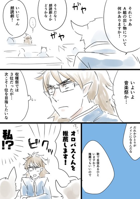 まいるまのtwitterイラスト検索結果 古い順
