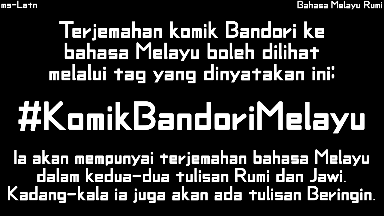 Terjemahan Melayu ☪ ترجمهن ملايو on X: Terjemahan komik Bandori ke dalam  bahasa Melayu boleh dilihat melalui tag ترجمهن کوميک بندوري کدالم بهاس  ملايو بوليه دليهت ملالوءي تݢ Malay translation of BanG