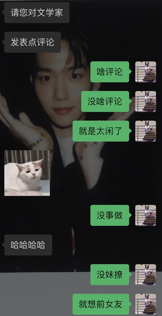 怎么会有人跟前女友那点破事来来回回说了几多次我吃瓜都吃都烦了还写小作文来找我评论  只谈过一次恋爱的人真的好惨 家住绿草原了还当别人白月光 https://t.co/fsEs3vuIMD