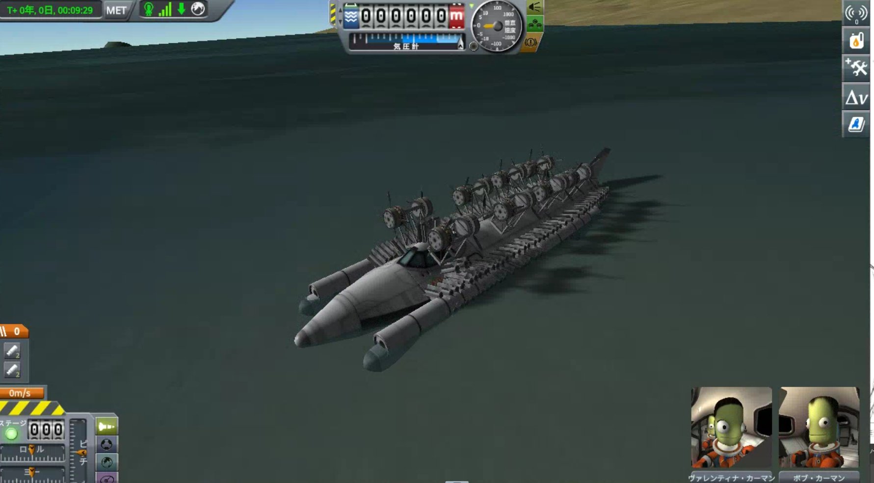焼鮭鮭臣 宇宙船や飛行機を作るゲームで船を作り始める変態 Kerbalspaceprogram T Co Itjrhmpmu4 Twitter