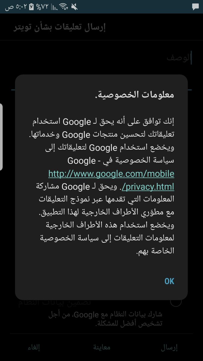 من عنده خبره يدلناء يا متابعينا الكرام حفظكم ربي ..