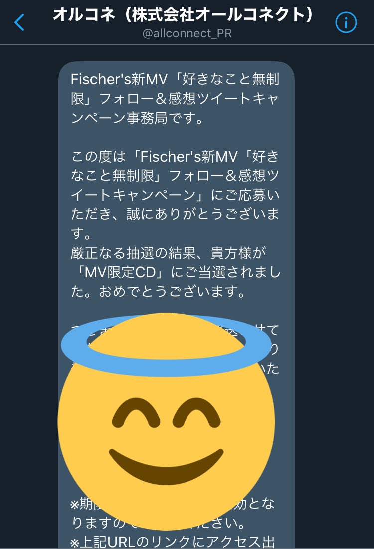 公星ー ハムスター En Twitter やべぇぇぇぇぇぇぇ 好きなこと無制限 の Mv限定cd 当選したぁぁぁぁぁぁぁぁ やべぇぇぇぇぇぇぇ ٩ W و ありがとうございます フィッシャーズ どうしよ 嬉しすぎて発狂し