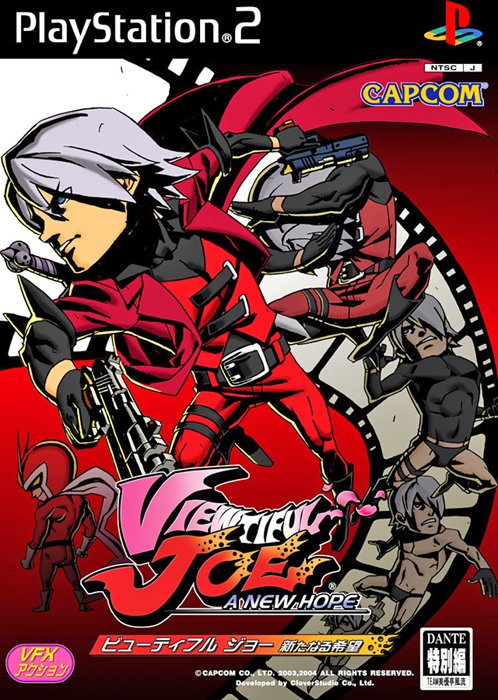 Viewtiful Joe - Alternate Japanese cover for the PS2 featuring Dante from t...