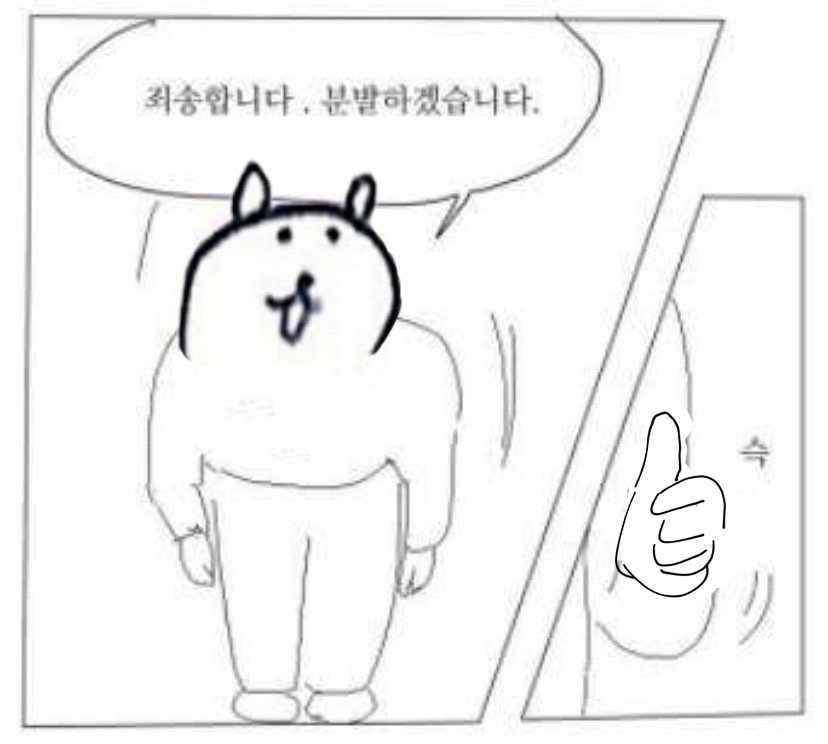 Robin__SB2's tweet photo. dkzxvxdㅇ아 ㅋㅌㅍㅌㅍㅊㅌㅍㅋㅌㅍㅋㅌㅌㅋㅌㄴ너무웃겨요 https://t.co/gmn9rjStXf