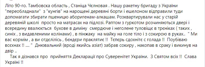 Українці в Нідерландах вшанували пам'ять жертв катастрофи МН17 - Цензор.НЕТ 6408