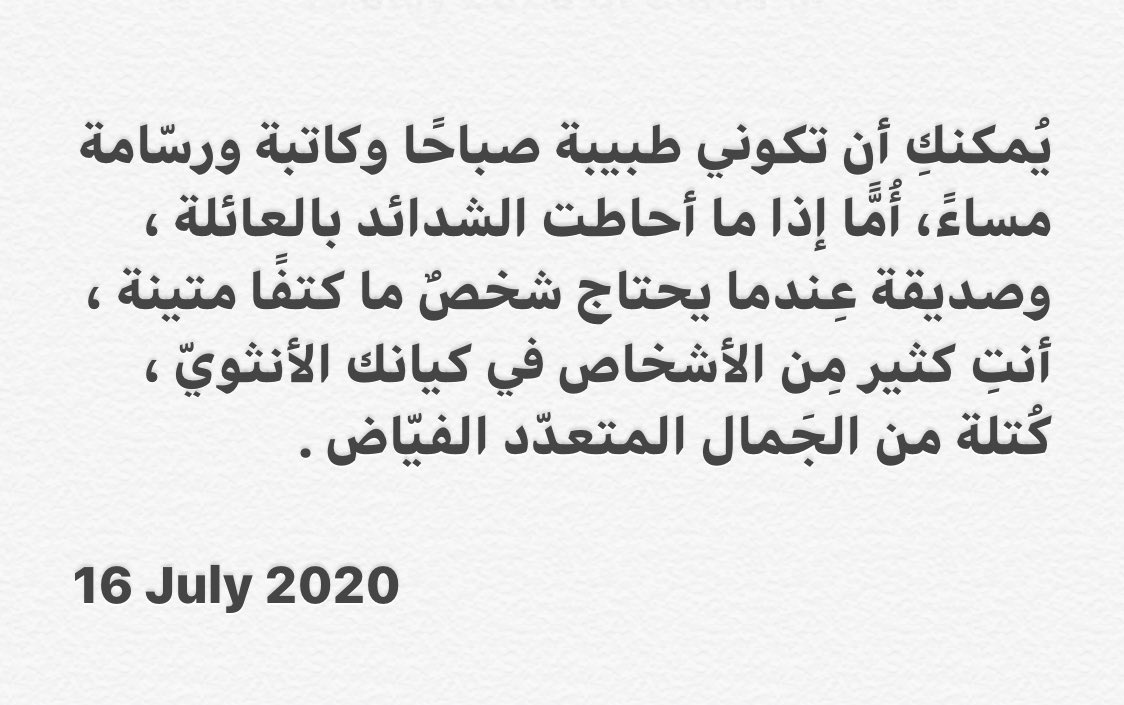 أسماء ♊︎ 🎨 tweet media