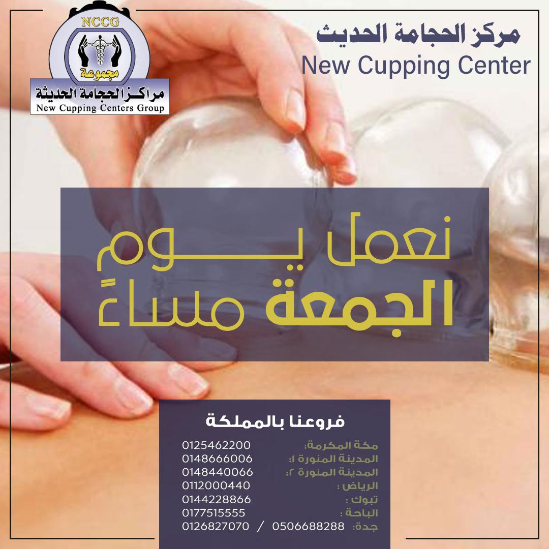 NCCGE's tweet photo. للحجز والاستفسار التواصل 0112000440
0503315999 https://t.co/A9SvJqxpls
