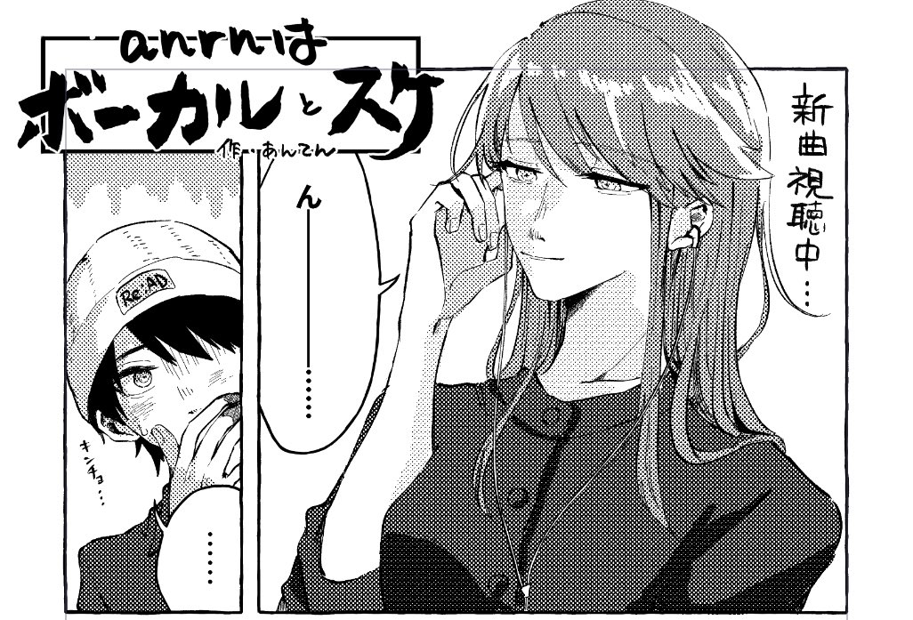 nmmn合同を脱稿しました♪(大多数の皆さんには関係のないツイート) 