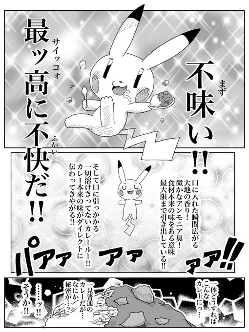 犬帝 S Recent Tweets 6 Whotwi Graphical Twitter Analysis