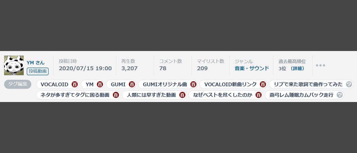 𝕐𝕄 覇弓レム睡眠カムバック走行 ってよくコメントでも書かれるけど元ネタ なんなんだろ 調べてもマイクラ の実況しか出てこんけど エンチャントで付くやつとか なのかな