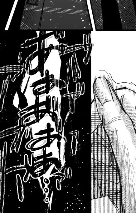 左手で描こうとしてやめた書き文字(我ながら草生える行動だったので日記的にツイート)
 #じゃこ進捗 