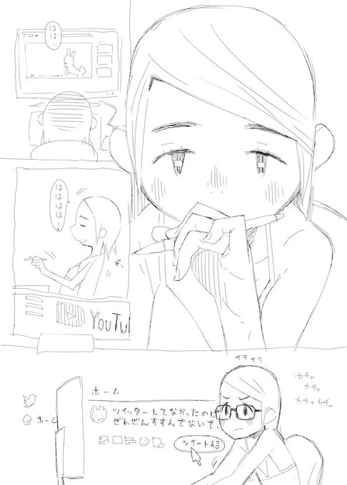 ツイッターをやめろ 