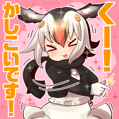 「パフィン  
かしこいひとに投げつけてください=͟͟͞͞? 
 
#けもフレ3 」|ころはのイラスト