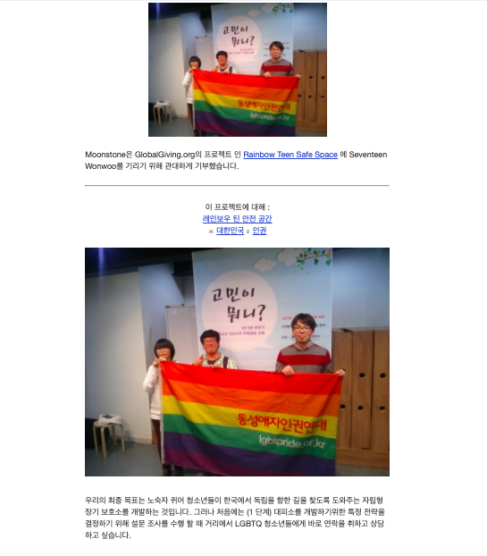 moonstone_ww's tweet photo. 🌈🌙 HAPPY WONWOO DAY 🌈🌙

우리 사랑스러운 원우에게 생일 축하합니다 🎂

20_07_17 🎁🥳 #여름밤_별빛같은_원우야_생일축하해 #HAPPY_WONWOO_DAY #MyYouthWONWOOday 
@pledis_17

- https://t.co/uf2yIOxHZw
- https://t.co/17ybqV9TJI
- https://t.co/c3BBEkh4dD
- https://t.co/42230jepc6 https://t.co/AvNcAgGAXA
