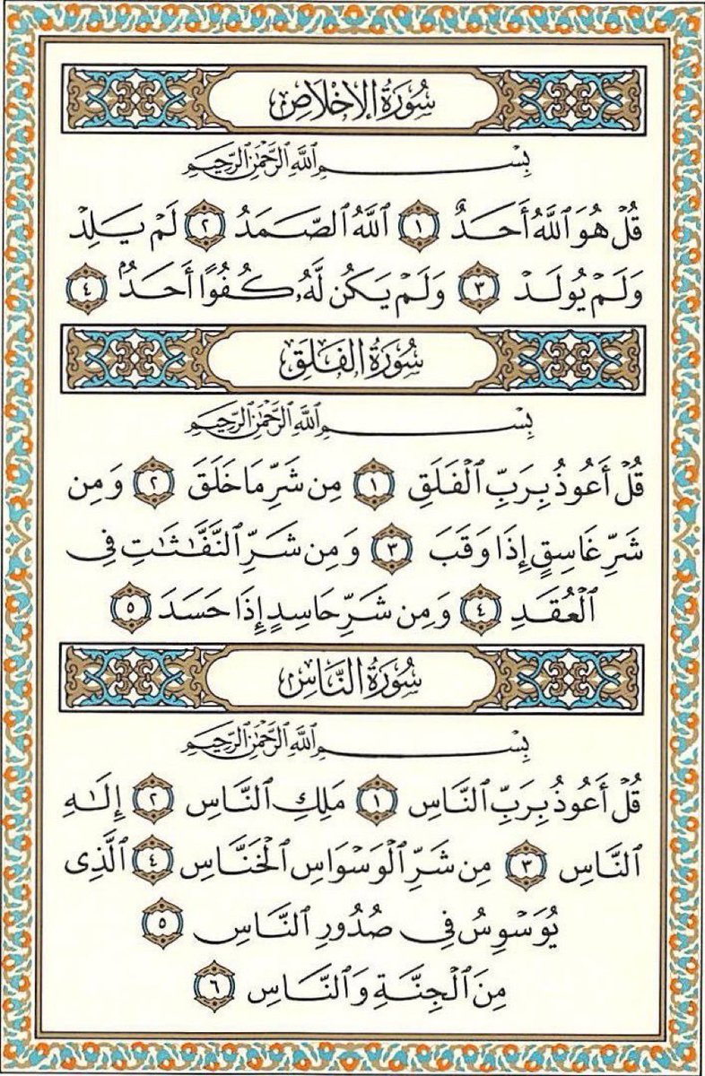 sadaqa41's tweet photo. #ابراهيم_عبدالرحمن_المجحد https://t.co/USEMpboWFR