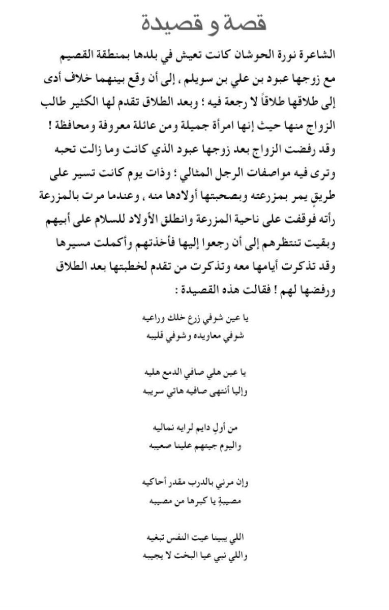 عبدالهادي الرشيدي tweet media