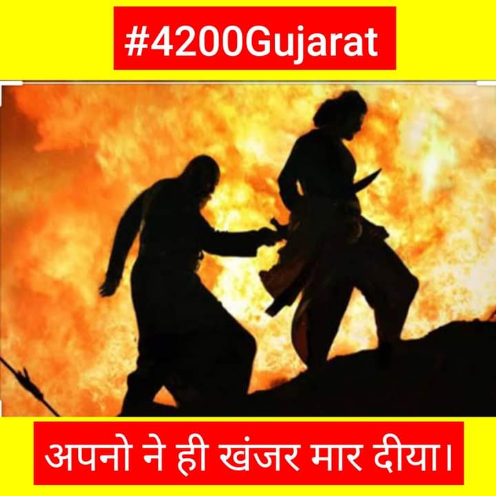 MulrajsinhGoh10's tweet photo. #4200Gujarat
#Teachers_on_the_fast
#4200Gujarat16
#4200only
#પહેલા_4200_પછી_ચૂંટણી
@imBhupendrasinh
@Nitinbhai_Patel
@vijayrupanibjp
@VtvGujarati 
@tv9gujarati
@sandeshnews 
@abpasmita 
@News18Guj 
@Zee24Kalak 
@GSTV
@PMOIndia https://t.co/nZhn2gkdVy