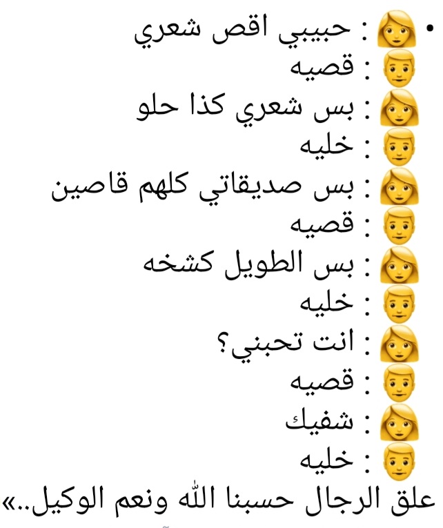 lutfi  alzayer (@lutfihz) on Twitter photo 