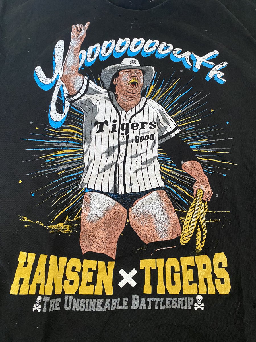 stan hansen shirt