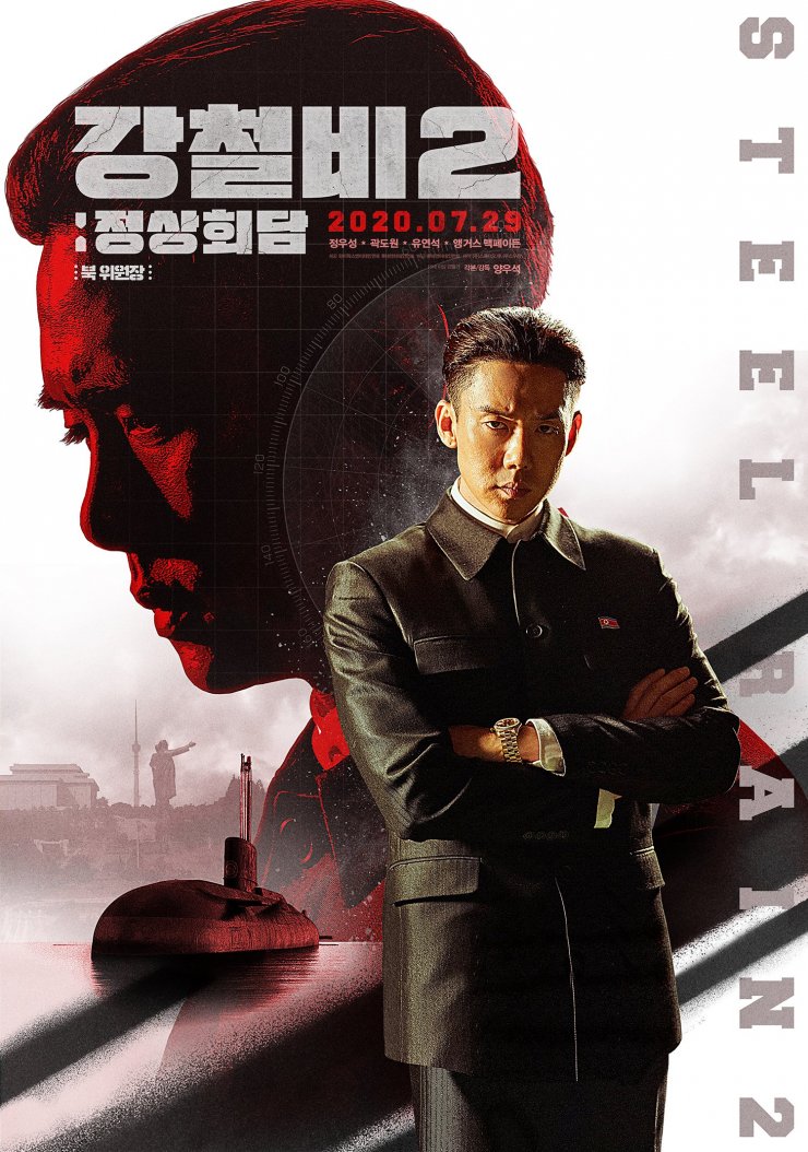 My_Drama_List's tweet image. Character posters for the upcoming #KMovie "#SteelRain 2: Summit" featuring leads #JungWooSung #KwakDoWon #YooYeonSeok &amp;amp; #AngusMacFadyen. Add #강철비2: 정상회담 on your list!
mydramalist.com/40137-summit-s…