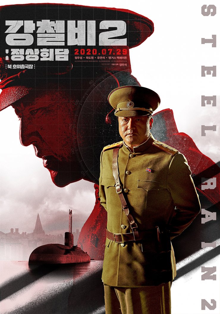 My_Drama_List's tweet image. Character posters for the upcoming #KMovie "#SteelRain 2: Summit" featuring leads #JungWooSung #KwakDoWon #YooYeonSeok &amp;amp; #AngusMacFadyen. Add #강철비2: 정상회담 on your list!
mydramalist.com/40137-summit-s…