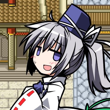 アクジ 東方lw 我は空 我は鋼 我は刃 我は一振りの剣にて全ての 罪 を刈り取り 悪 を滅する 我が名は ぷにあな 推して参る 新しいプロフィール画像