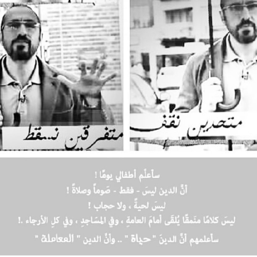 Alyaadel tweet media
