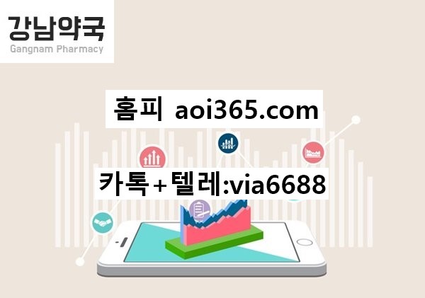 염정아 ☂ 일리야 말라코프 정품ㄹㅔㅂㅣ트ㄹㅏ판ㅁㅐ ♣aoi365 ☃ㅇㅕ성최음ㅈㅔ파는곳

#ㅇㅕ성최음ㅈㅔㅅㅏㅇㅣ트판ㅁㅐ
#초강력흥분ㅈㅔ판ㅁㅐ
#ㅅㅣ알ㄹㅣ스정품판ㅁㅐ

↘ ㅋㅏ톡 ▶ via6688 텔레▶ via6688 ✒

rlg