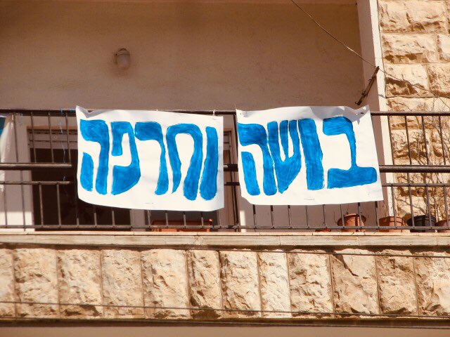 grandmom_i's tweet photo. @shlomo_karhi הנאשם הוא המו"ל הראשי למסרים שמהדהדים משרתי הקיסר שפועל בשיטתיות,מתוך אינטרס אישי,לפגיעה באיתנות הפנימית של ישראל ובהרס הדמוקרטיה ושלטון החוק!
נימאס מהפוליטיקה המטונפת שלך/כם ושל הבוס שלך.
מה אתם באמת חושבים שהמדינה של אבא שלכם והציבור צעצוע השבוי בידכם?
בושה
#bibi2020 https://t.co/uqQCRgwBsT