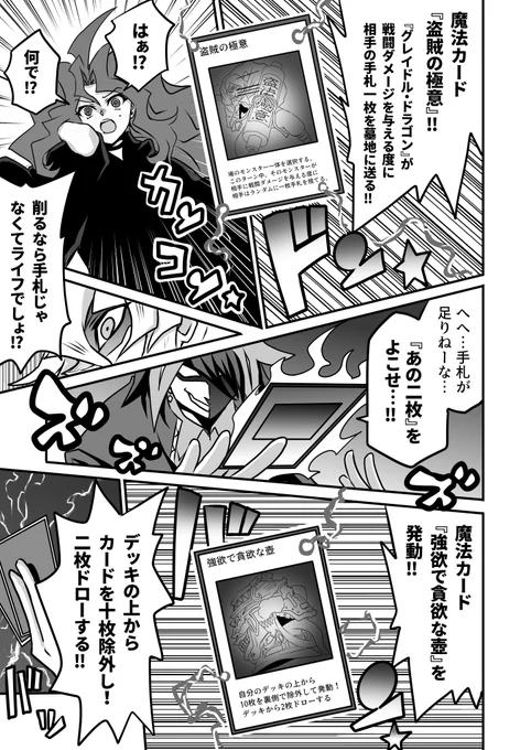 絶体絶命⁉

#お嬢様YPは最強サイクロンでミラフォを無効にしがち 