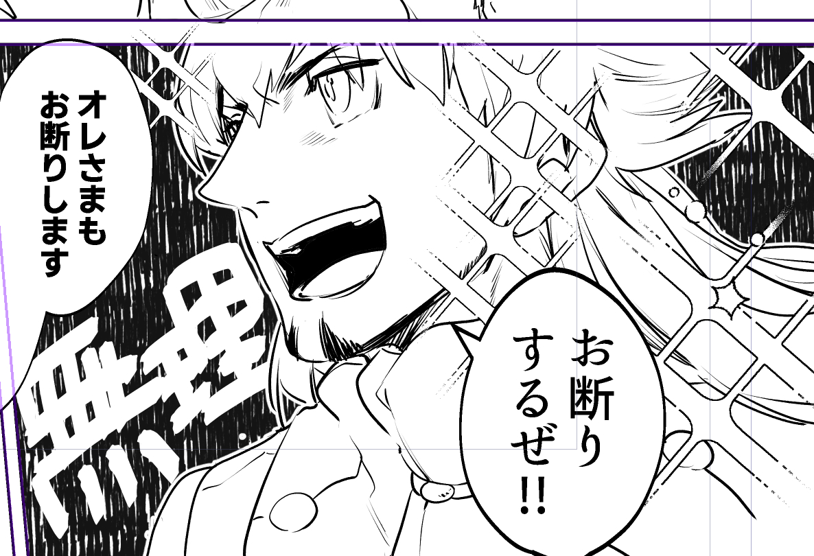 寝る。 
