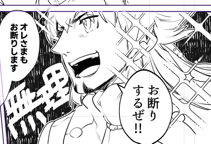 寝る。 