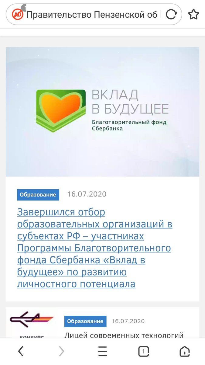 mma284's tweet photo. #Гимназия216Дидакт #ЗаречныйЗАТО прошла отбор в Программу Благотворительного фонда Сбербанка "Вклад в будущее" по развитию личностного потенциала. Учиться, учиться, учиться!!! https://t.co/nD1GSysstV https://t.co/pwYJIeWcZ4