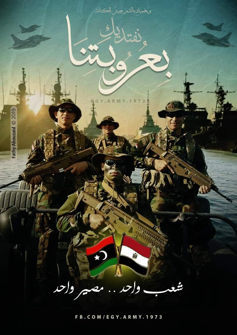 EERRTT122272's tweet photo. #ادعم_جيش_مصر
ونفتديك بعروبتنا 
#شعب_وأحد_مصير_واحد https://t.co/XcCAX0JazF