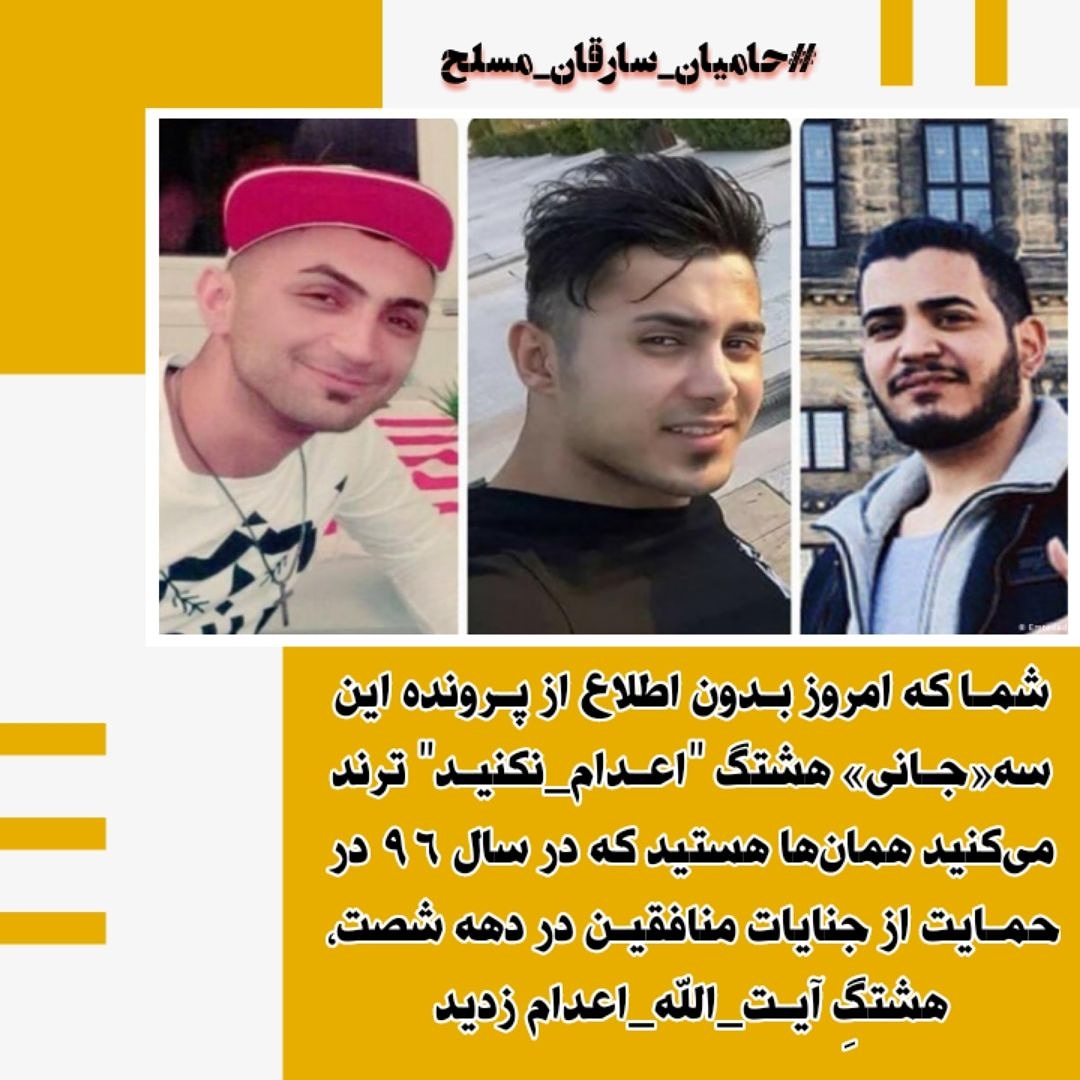 aqamohandes's tweet photo. تلخی حق را تحمل کن، مبادا فریب شیرینی باطل را بخوری
#حامیان_سارقان_مسلح
#اجرای_قانون https://t.co/mKcqmdPLcM