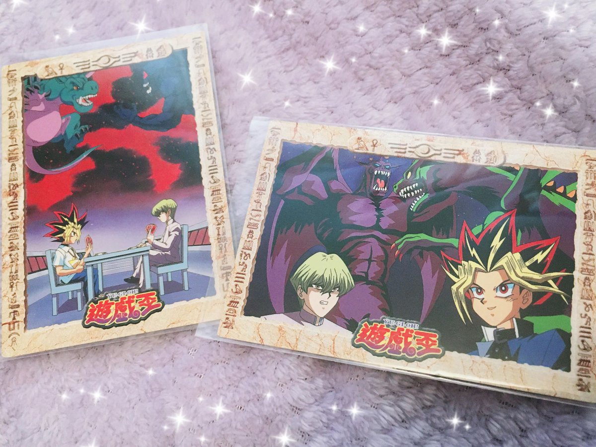 toei yugioh cards Ryu-Kishin