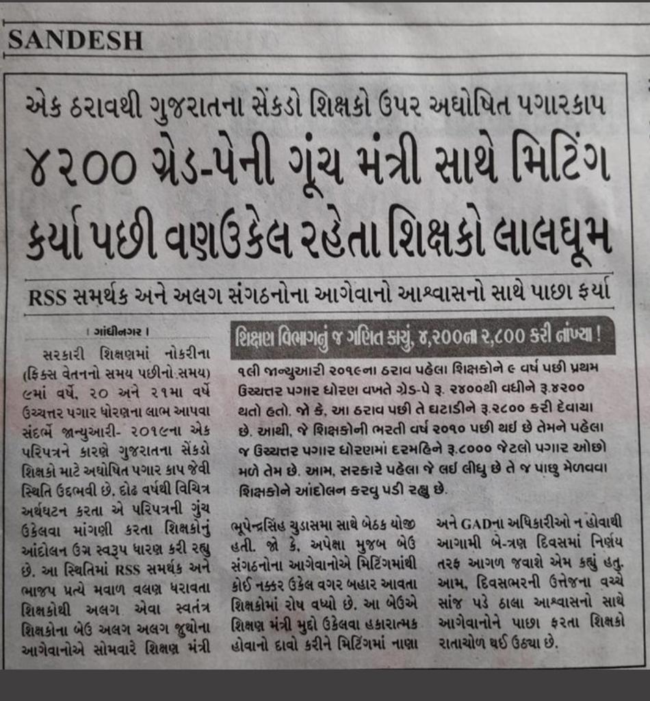 DivyeshkumarP11's tweet photo. #4200Gujarat16 https://t.co/bB6yWPS6YR