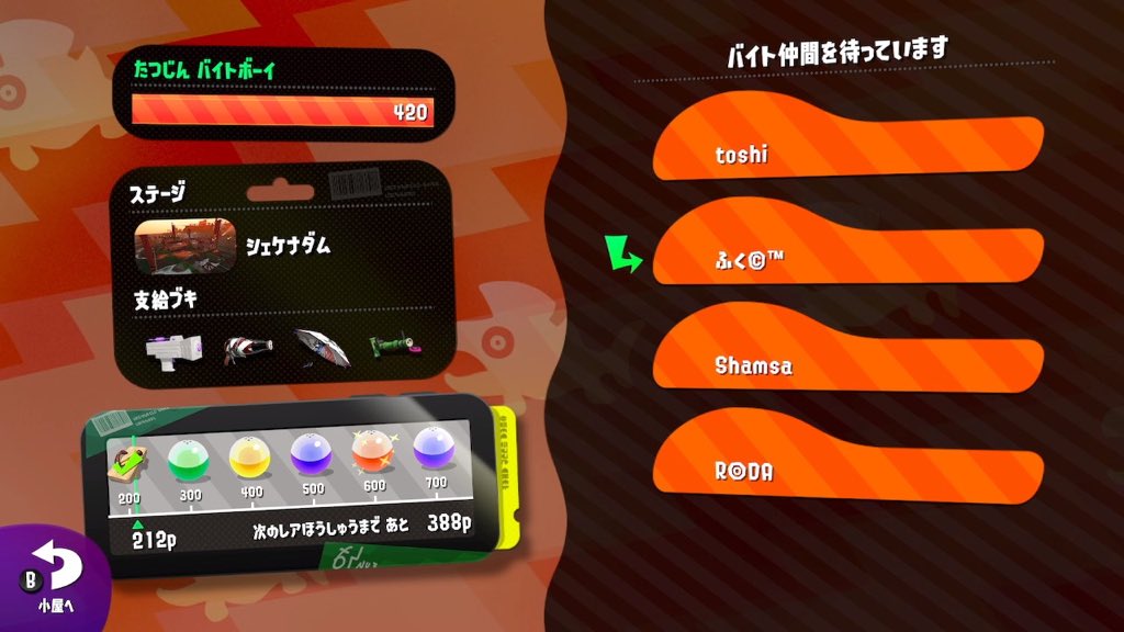 fuku_spl's tweet photo. お久しぶりのRSTF Salmon run！
とても楽しかったです！
ありがとうございました〜！🐻🐟

#RSTF #Splatoon2 #スプラトゥーン2 #NintendoSwitch https://t.co/6Q3lenhyVQ