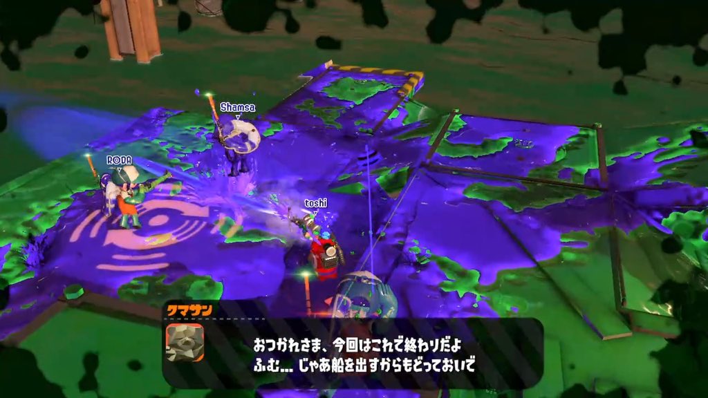 fuku_spl's tweet photo. お久しぶりのRSTF Salmon run！
とても楽しかったです！
ありがとうございました〜！🐻🐟

#RSTF #Splatoon2 #スプラトゥーン2 #NintendoSwitch https://t.co/6Q3lenhyVQ
